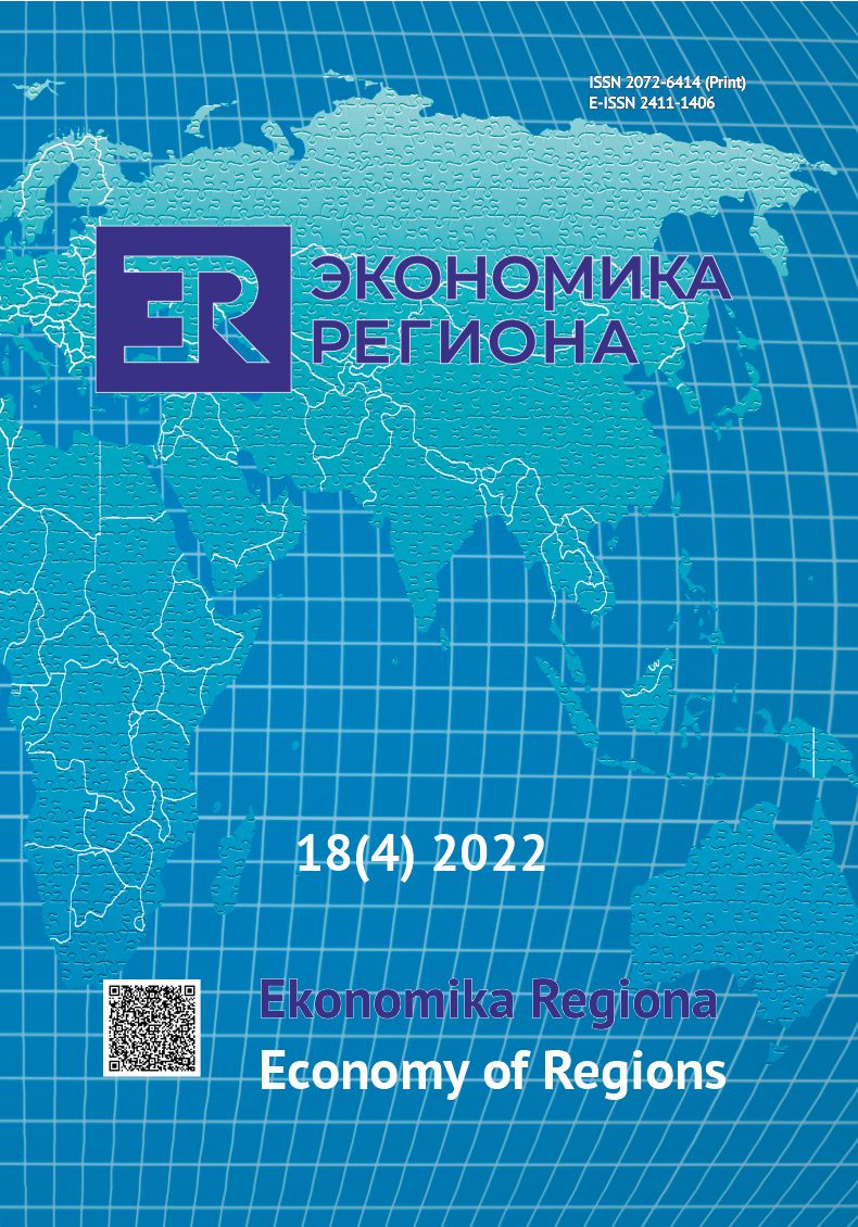 Organisational, Methodological and Economic Foundations for Creating Rural Resorts in the Hinterland of Sochi Cover Image
