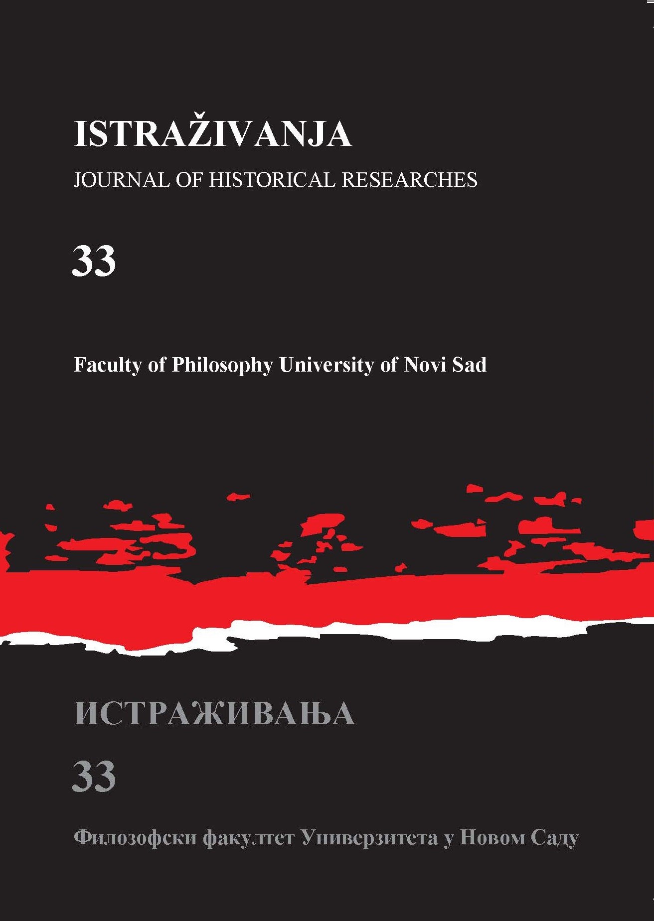 HUNGARIAN DIPLOMACY AND THE DISINTEGRATION OF YUGOSLAVIA 1990–1991 Cover Image