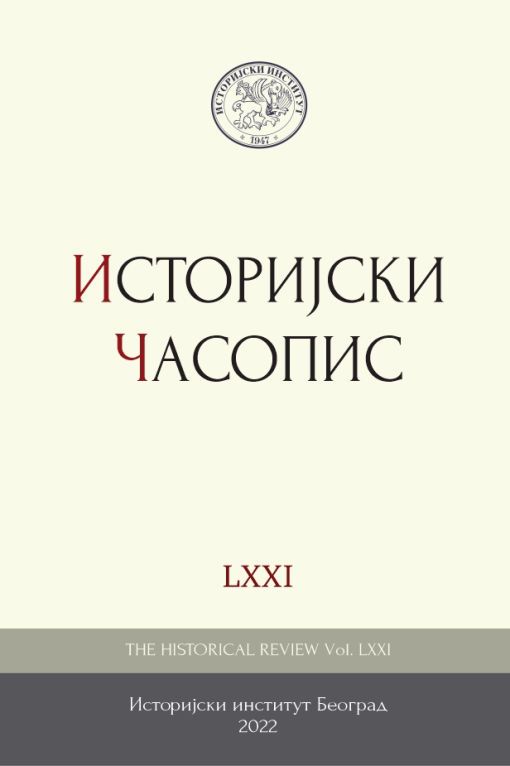 BEING BYZANTINE IN THE POST-1204 EMPIRE OF CONSTANTINOPLE: CONTINUITY AND CHANGE (POLITICS, GOVERNMENT, CHURCH AND RELIGION)