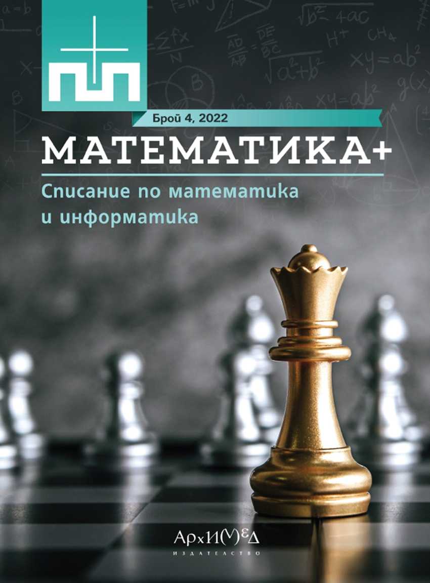 М+Competition UM+ Cover Image