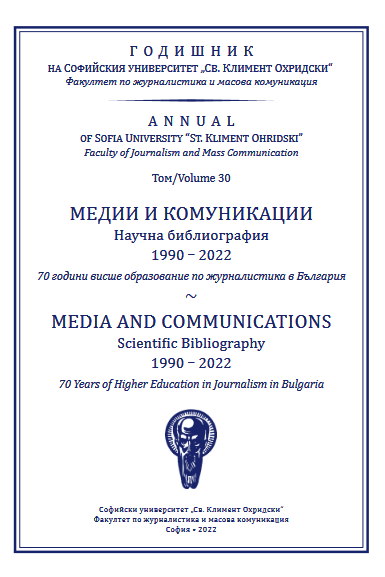 Media and Communications - a Research Tradition, Publishing, Education and Development over the Last Three Decades Cover Image