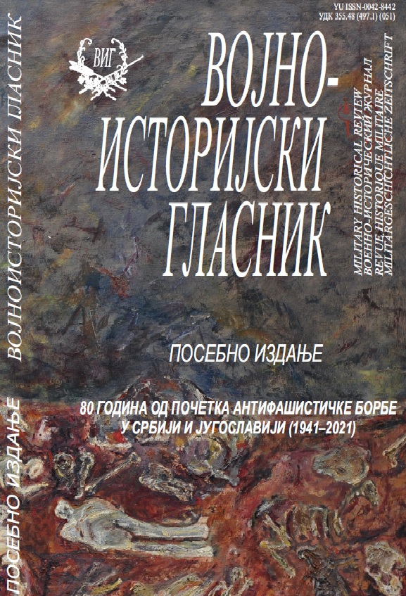 THE YUGOSLAV ARMY IN THE APRIL WAR OF 1941 Cover Image