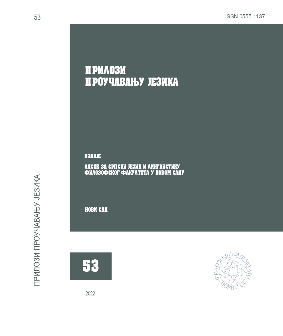 A proposal of the microstructure of a dictionary of historical terms of the pre-standard period of the Serbian language (on the examples excerpted from the work The Life of Peter the Great by Zaharija Orfelin (part 2, 1772)) Cover Image