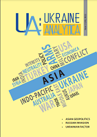 HOW DOES THE RUSSIAN-UKRAINIAN WAR CHANGE ASIAN GEOPOLITICS? Cover Image