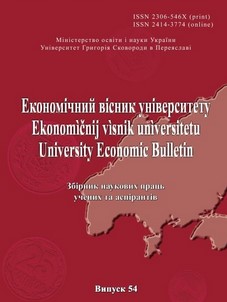 THEORETICAL AND METHODOLOGICAL PRINCIPLES OF TAX REGULATION OF THE DEVELOPMENT OF TERRITORIAL COMMUNITIES IN UKRAINE Cover Image