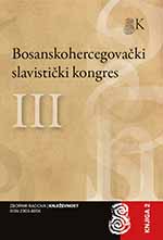 Bosna i Hercegovina u češkim književnim putopisima prve polovine 20. veka