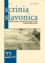 Vlatko SMILJANIĆ: Čaruga - Životopis slavonskoga razbojnika Jovana Stanisavljevića 1897. – 1925. Cover Image