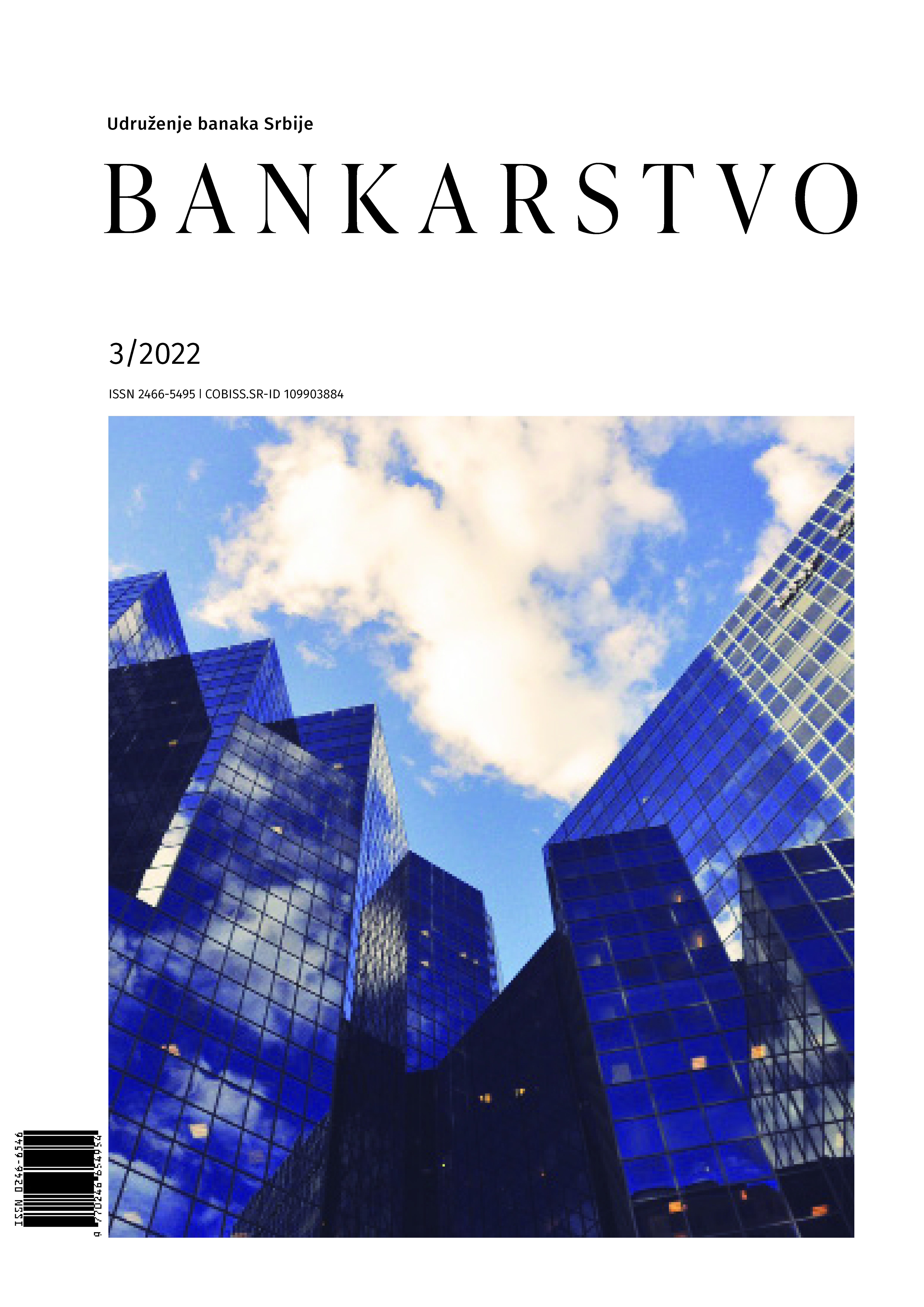 The Influence of CSR as an Element of Corporate Image on the Performance of Bank Operations Cover Image