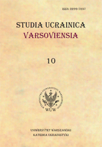 Linguistic historiography of the XXI century Ukrainian Linguistics: representation genre varieties Cover Image