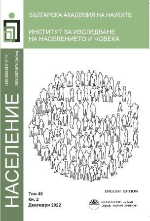 Potential Emigration in Bulgaria and Social Acceptance of Foreign Immigrants in the Country Cover Image