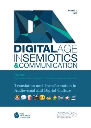 Introduction: Translation and transformation in audiovisual and digital culture Cover Image