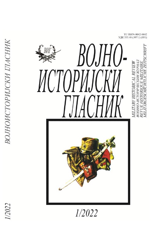 Igor Vukadinović, Autonomy of Kosovo and Metohija in Serbia (1945–1969), Balkanology SASA institute, Belgrade, 2021, 783 pages. Cover Image