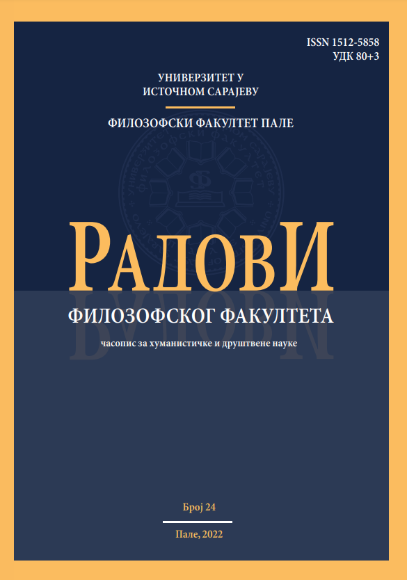 IN MEMORY OF RAJKO P. NOGO (1945–2022) Cover Image