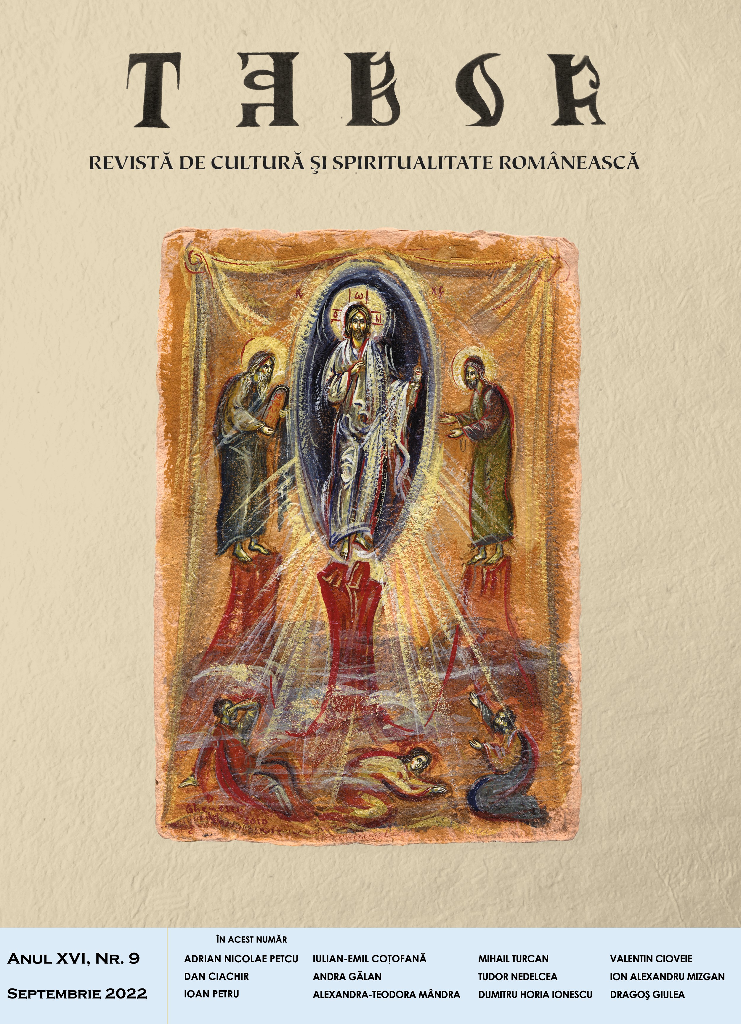 Spiritual experience and the comparative theology of religions Cover Image