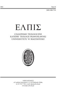 Selection of Greek equivalents of keywords in the Dictionary of Polish Orthodox Terminology based on selected examples Cover Image