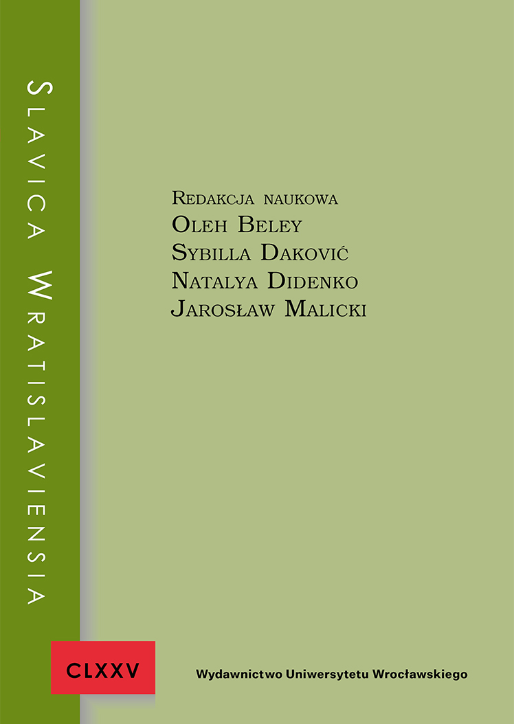 The lexicon of contemporary Silesian literary language Cover Image