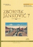 Đuro Škvorc, Vojna sila pobunjenih Srba na Banovini 1992.-1995. Cover Image
