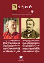 THE SIGNIFICANCE AND ROLE OF STEFAN MITROV LJUBIŠA IN MONTENEGRIN LITERARY-HISTORICAL DEVELOPMENT: ON THE OCCASION OF THE 200TH ANNIVERSARY OF HIS BIRTH (STEFAN MITROV LJUBIŠA’S IZVIRIJEČ) Cover Image