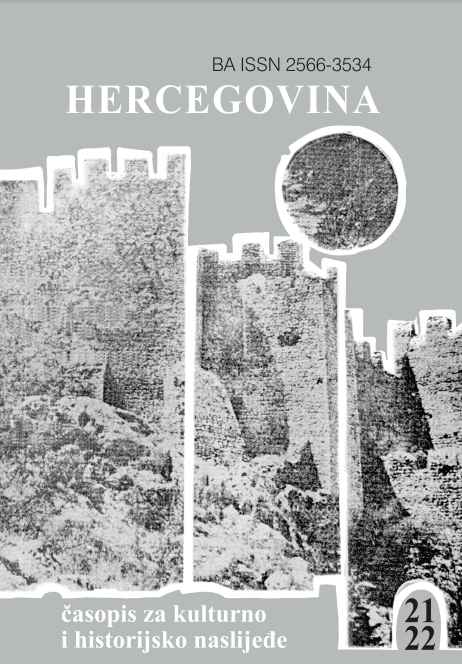 70 GODINA MUZEJA HERCEGOVINE MOSTAR: 1950-2020. Cover Image