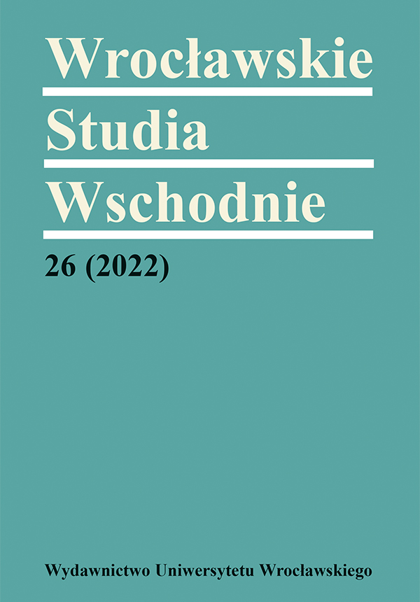 In search of the borderland: New locality on the example of the city of Włodawa and Włodawa county Cover Image