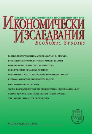 Determinants of the Capital Structure of Non-Listed Companies in Kosovo Cover Image