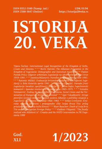INTERNATIONAL LEGAL RECOGNITION OF THE KINGDOM OF SERBS, CROATS AND SLOVENES Cover Image