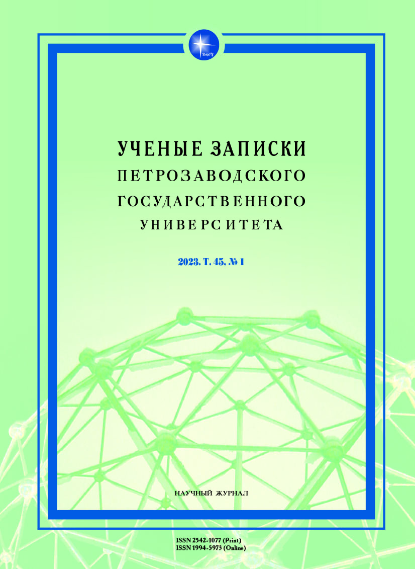 The book review: Kolchinsky, E. I., Sinelnikova, E. F. Self-organization of Russian science during the crisis: 1917–1922. Cover Image