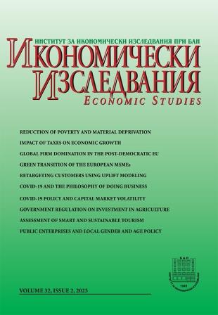 Development of Government Regulation on Investment Activities in Agriculture of Ukraine Cover Image