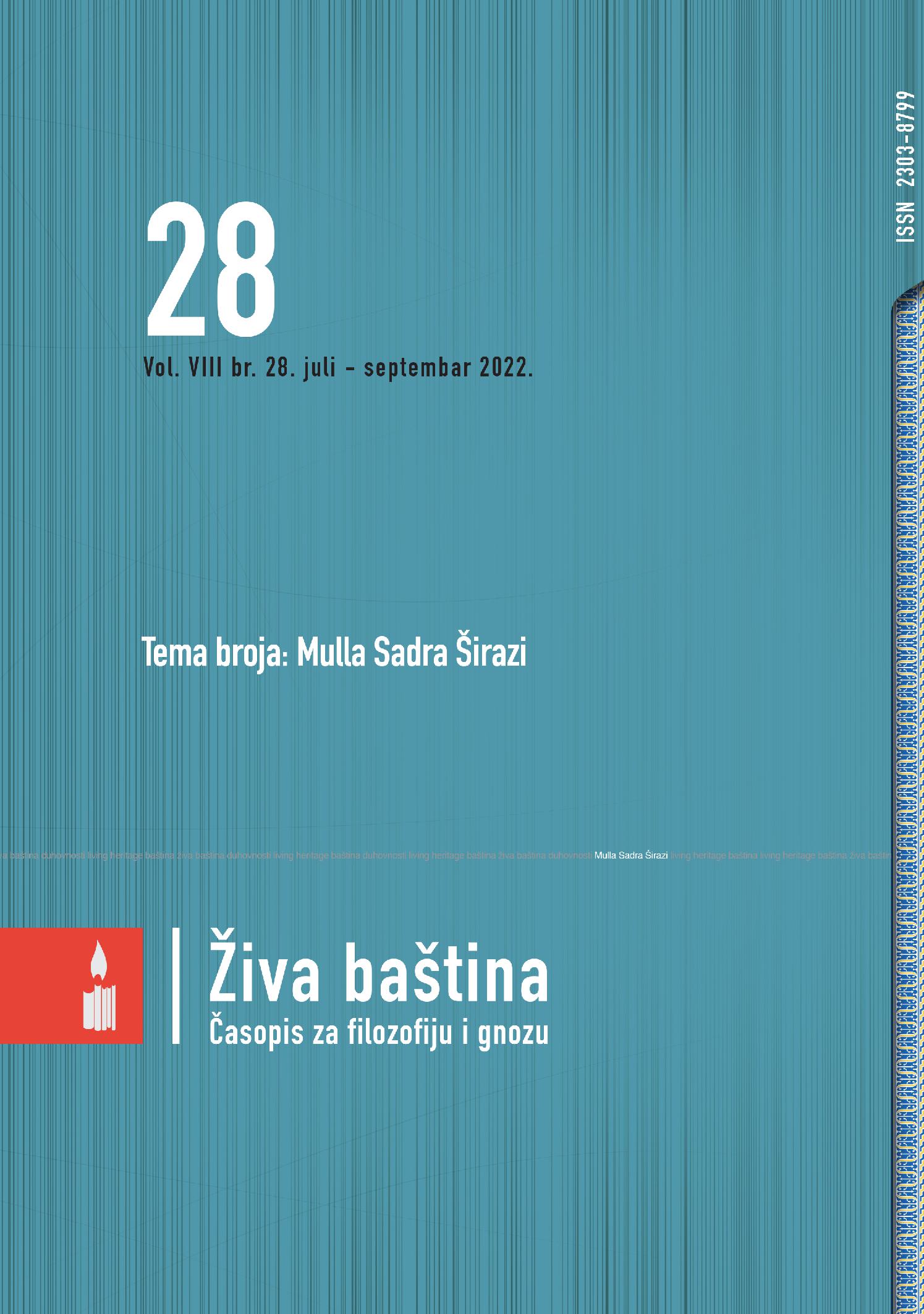 Mullā Sadrā and about Mullā Sadra (His Works and Ideas) in Bosnian, Croatian and Serbian Cover Image