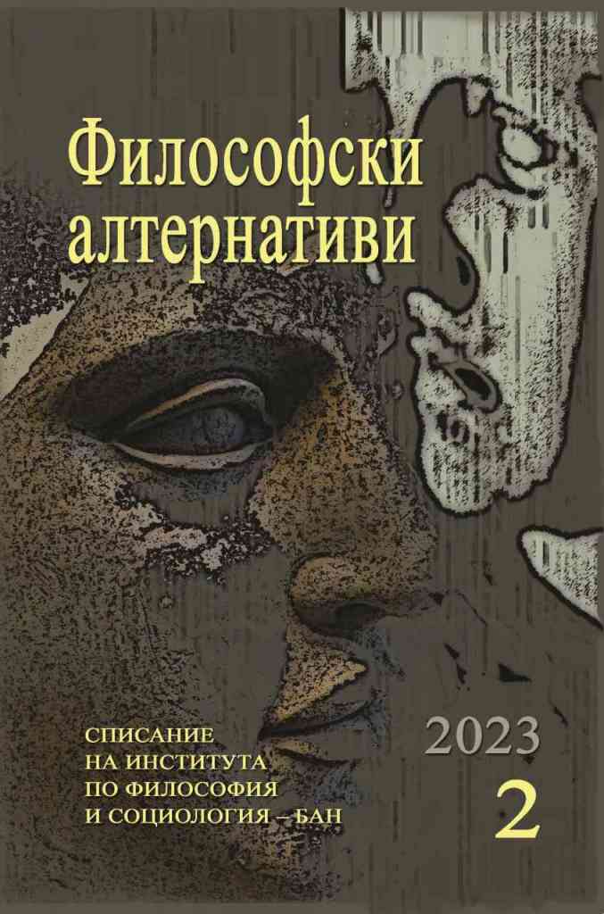 The Anti-Philosophy of Lev Shestov Cover Image