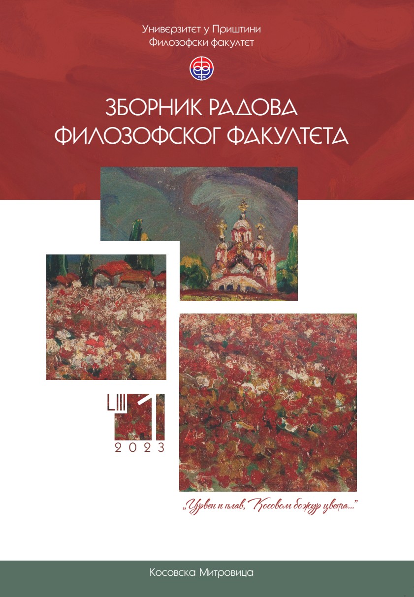 Review of Aleksandra Janić and Dušan Stamenković’ Textbook English-Serbian Contrastive Lexicology (Aleksandra Janić and Dušan Stamenković, English-Serbian Contrastive Lexicology, Niš: Faculty of Philosophy, 2022, 257 pages) Cover Image