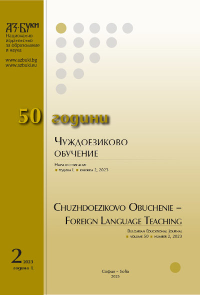 Interaction Analysis of Sensitive Sequences in Foreign Language Textbook Dialogues (French and English): Specifics of Communication in Favour of Foreign Language Learners Cover Image