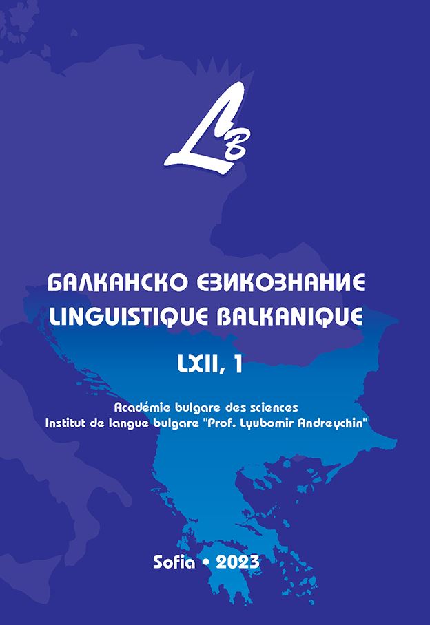 A New Contribution to the Discussion of Issues of Bulgarian Colloquial Speech. Radoslav Tsonev (2022). Colloquial Bulgarian Syntax. Blagoevgrad: Neofit Rilski University Publishing, 226 pp. ISBN: 978-954-00-0313-9 Cover Image