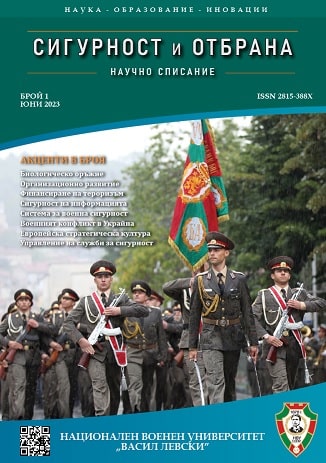 The Military Conflict in Ukraine: Towards a New World Order or Russia's Struggle for Survival Cover Image