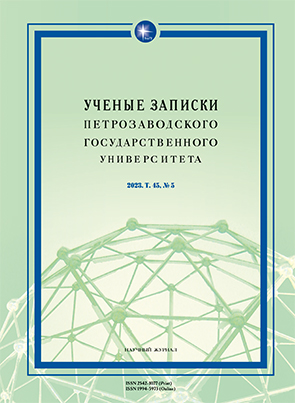 NIKOLAY FEOFANOVICH YAKOVLEV’S PHONOLOGICAL THEORY
AND ITS RECEPTION IN WESTERN LINGUISTICS Cover Image