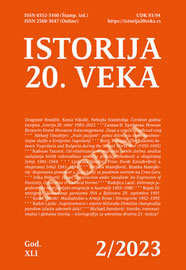 REGIONAL LITERACY IN YUGOSLAVIA WITH SPECIAL FOCUS ON MONTENEGRO Cover Image