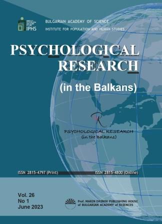 Psychological Determinants of Political Orientation and Attitudes Towards Immigrants in Bulgaria Cover Image