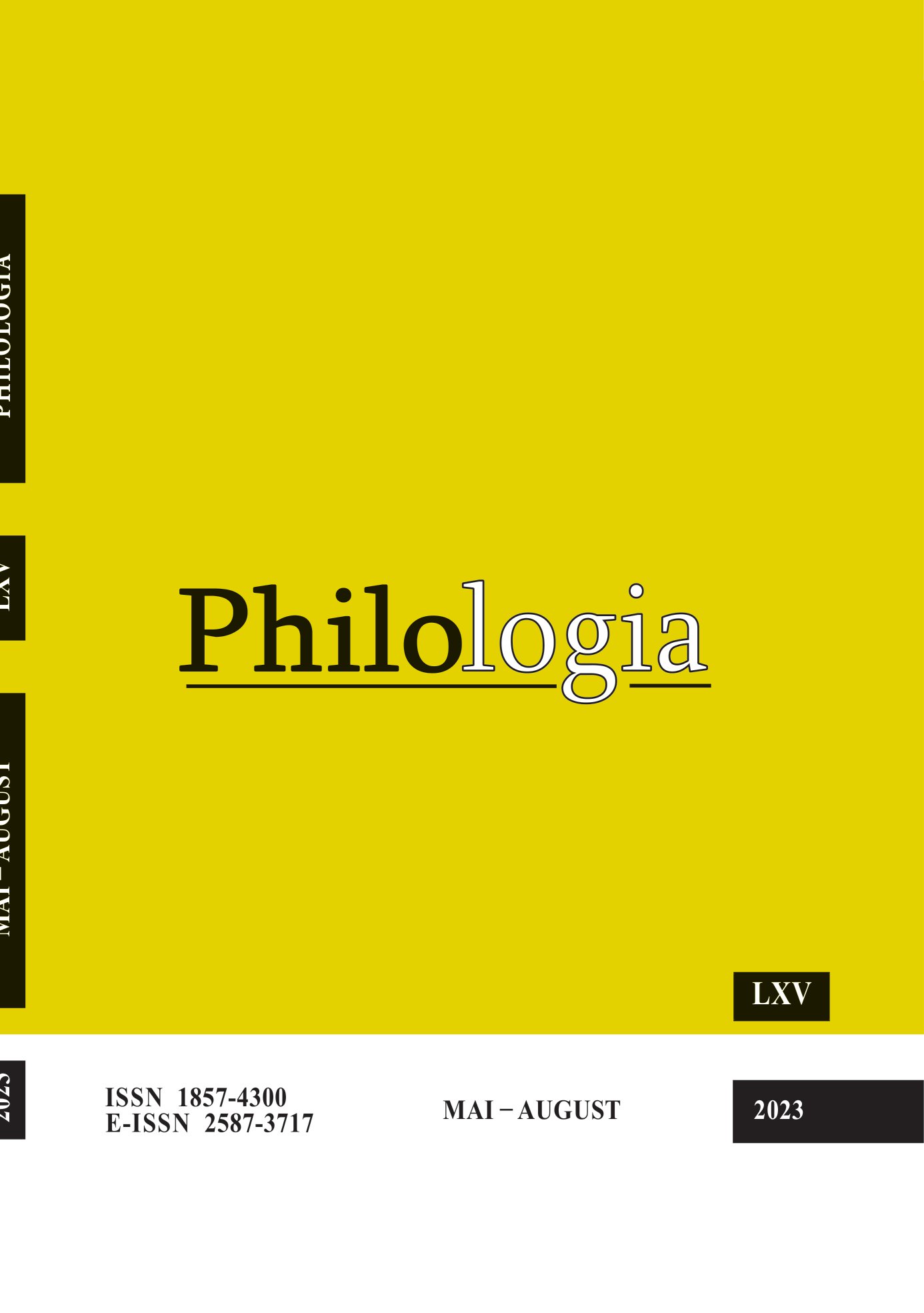 Nicolae Leahu: between Criticism and Erotocriticism Cover Image