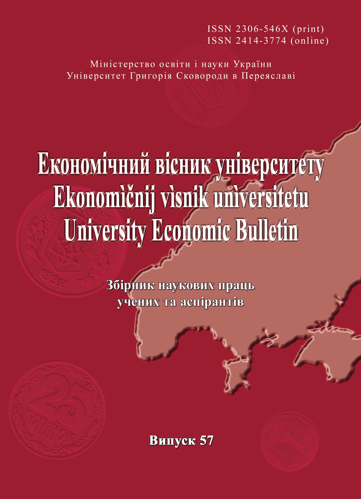 The labor market and technology of staff training for the post-war reconstruction of Ukraine Cover Image