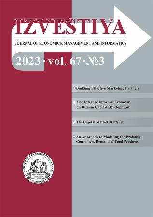 DEMAND AND COMPETITION IN THE RETAIL MARKET OF DIESEL FUEL IN BULGARIA Cover Image