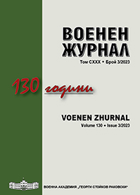 Integrated System for Observation of the Marine Component of the Republic of Bulgaria Cover Image