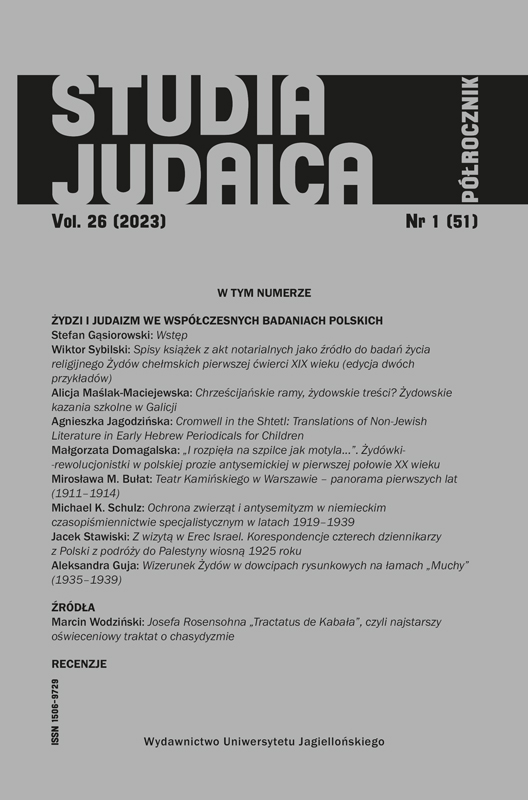 Spisy książek z akt notarialnych jako źródło do badań życia religijnego Żydów chełmskich pierwszej ćwierci XIX wieku (edycja dwóch przykładów)