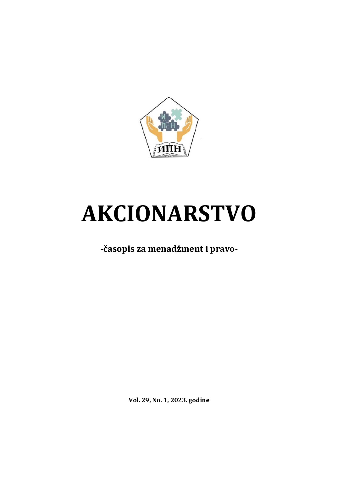 INFLUENCE OF ORGANIZATIONAL PARAMETERS ON BUSINESS AGILITY OF IT COMPANIES OF THE REPUBLIC OF SERBIA Cover Image