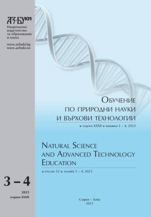 DEVELOPMENT OF HEALTH-ENVIRONMENTAL COMPETENCES IN TEACHING CHEMISTRY THROUGH A SYSTEM OF LEARNING TASKS Cover Image