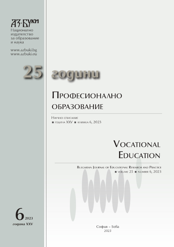 ANNUAL CONTENTS Cover Image