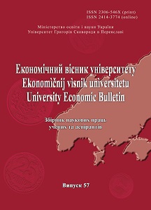 HIGHER EDUCATION AND R&D SYSTEM IN THE REPUBLIC OF MOLDOVA: CHALLENGES AND POTENTIAL FOR GROWTH Cover Image