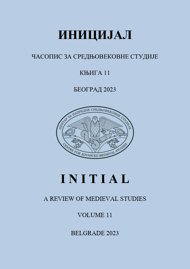 CANONS OF OLD NOMOKANONS IN SOUTH SLAVONIC PENITENTIALS (13th–14th CENTURIES) Cover Image
