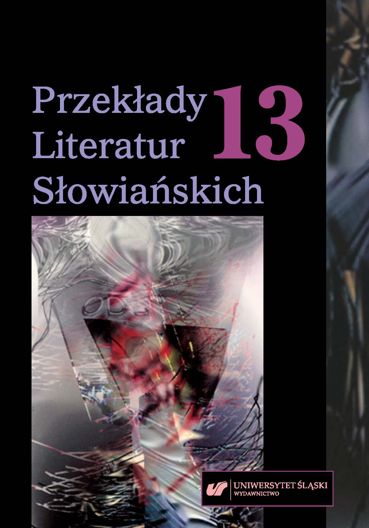 How Much of Przybyszewski is in Przybyszewski? Controversies Surrounding the Bulgarian Editions of the Author’s Oeuvre Cover Image