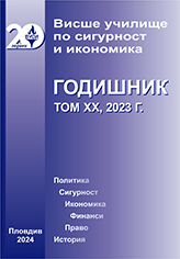 Constituent power and constitutional changes Cover Image