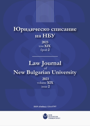 Law and logic: A deductive criterion for determination of truth value of evidence in civil and administrative procedures – part II Cover Image